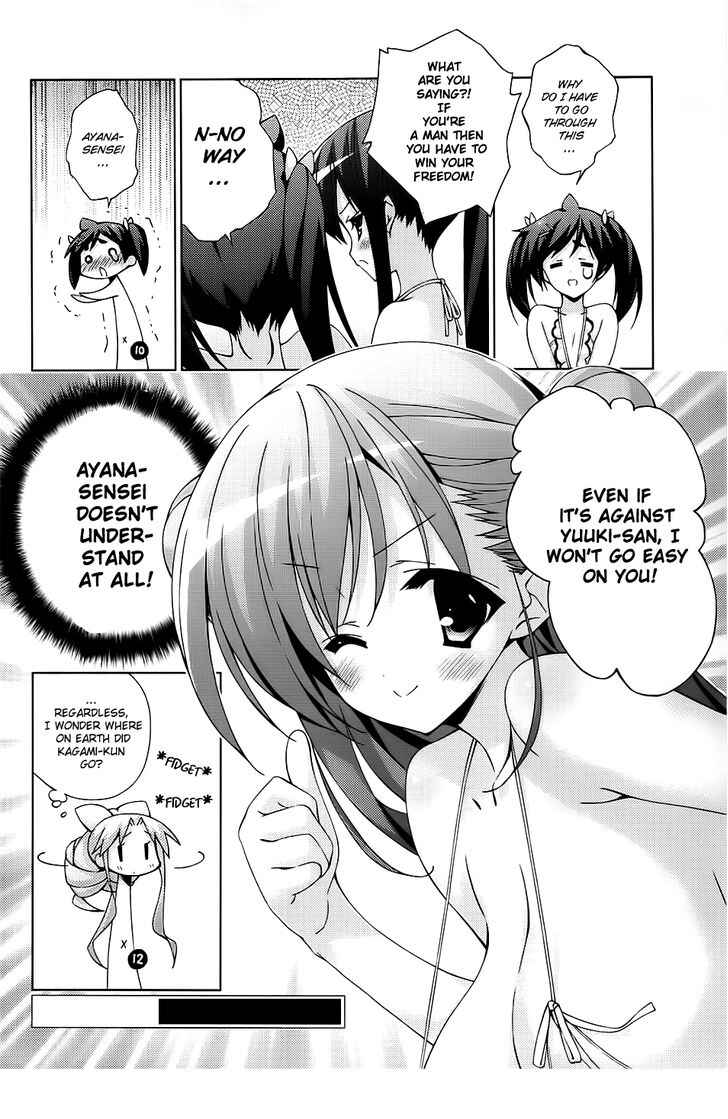 Page 8 Chapter 17 Asa made Jugyou Chu!