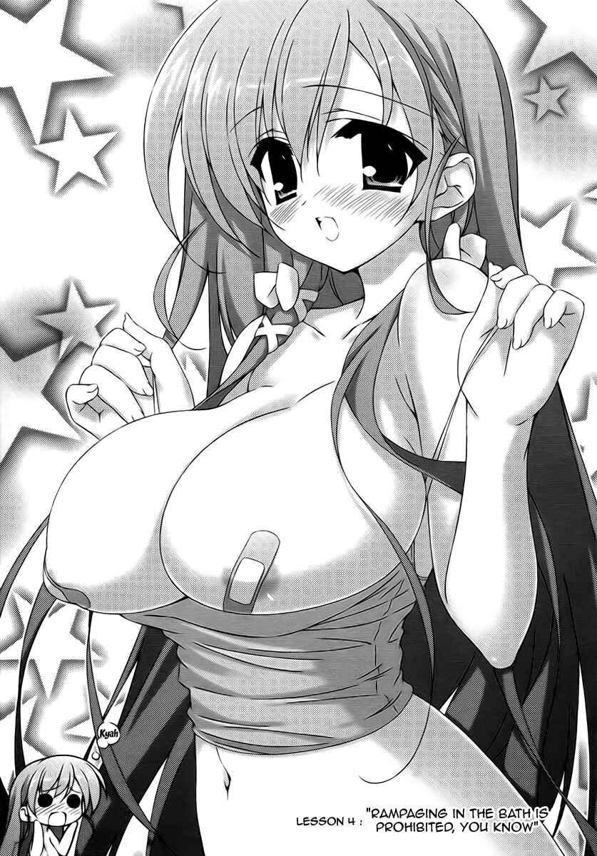 Page 1 Chapter 4 Asa made Jugyou Chu!
