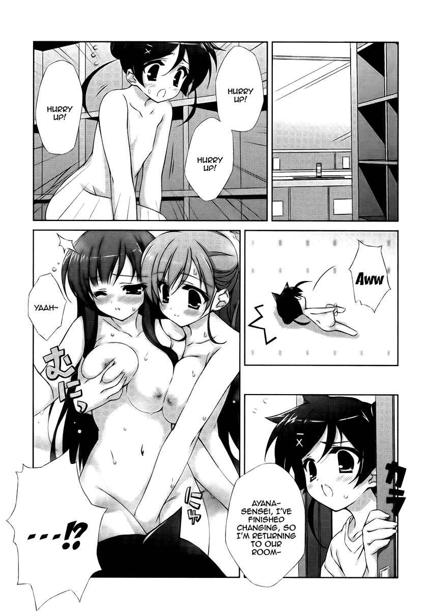 Page 12 Chapter 4 Asa made Jugyou Chu!