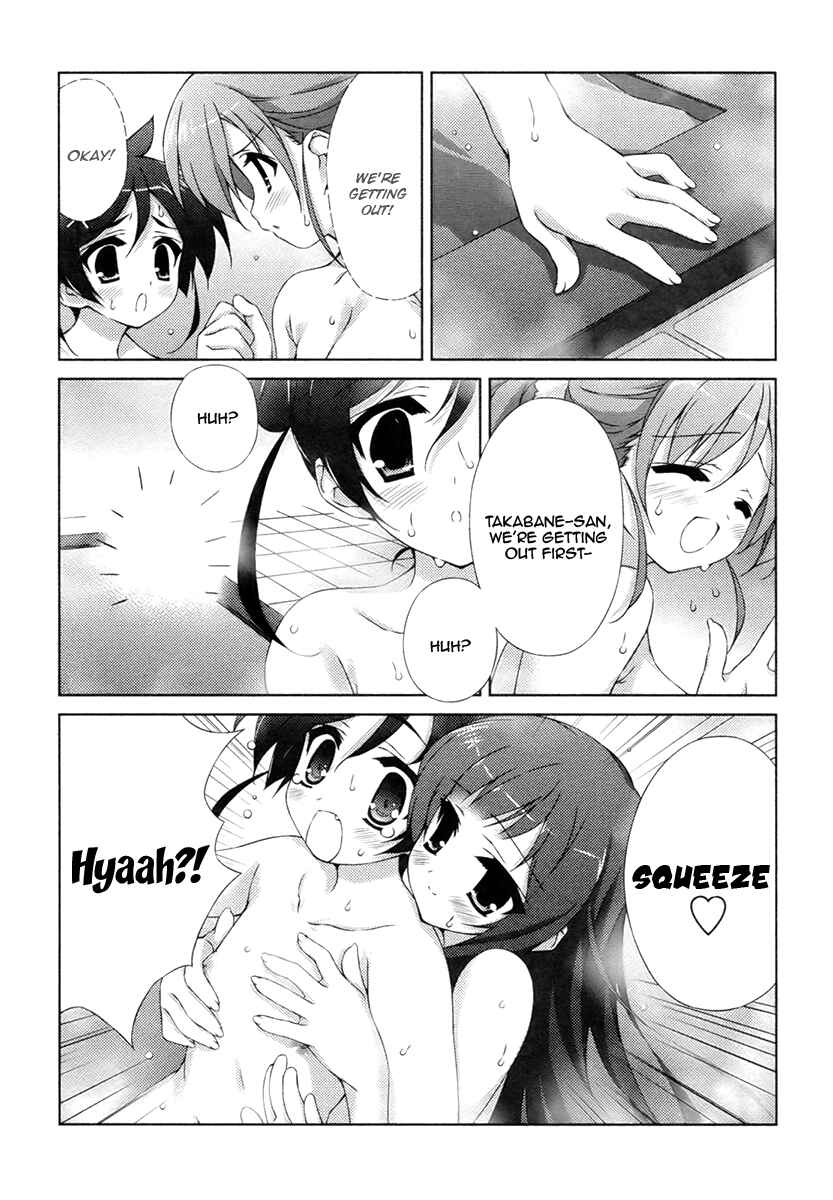 Page 4 Chapter 4 Asa made Jugyou Chu!