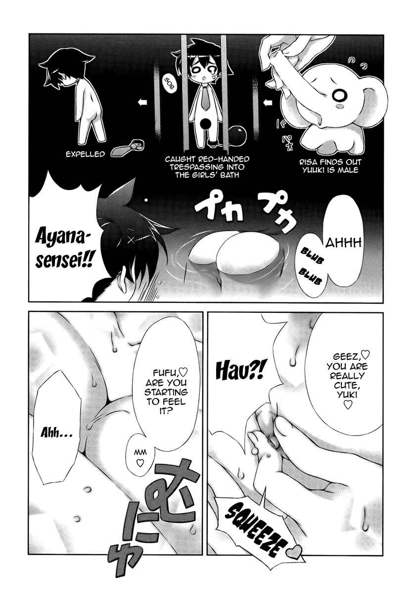 Page 6 Chapter 4 Asa made Jugyou Chu!
