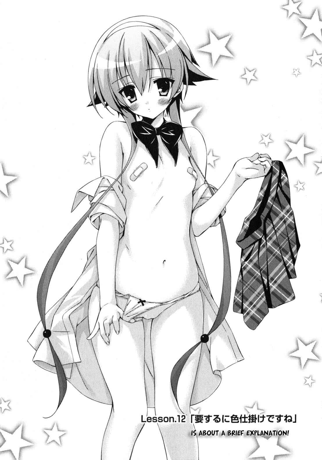 Page 1 Chapter 12 Asa made Jugyou Chu!