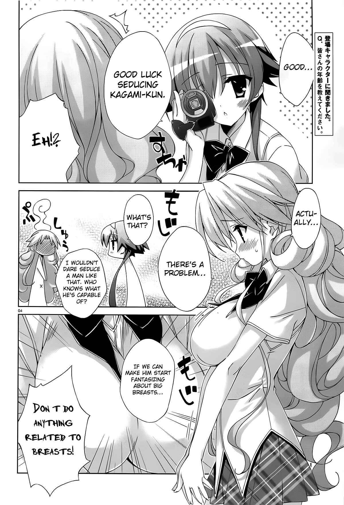 Page 4 Chapter 12 Asa made Jugyou Chu!