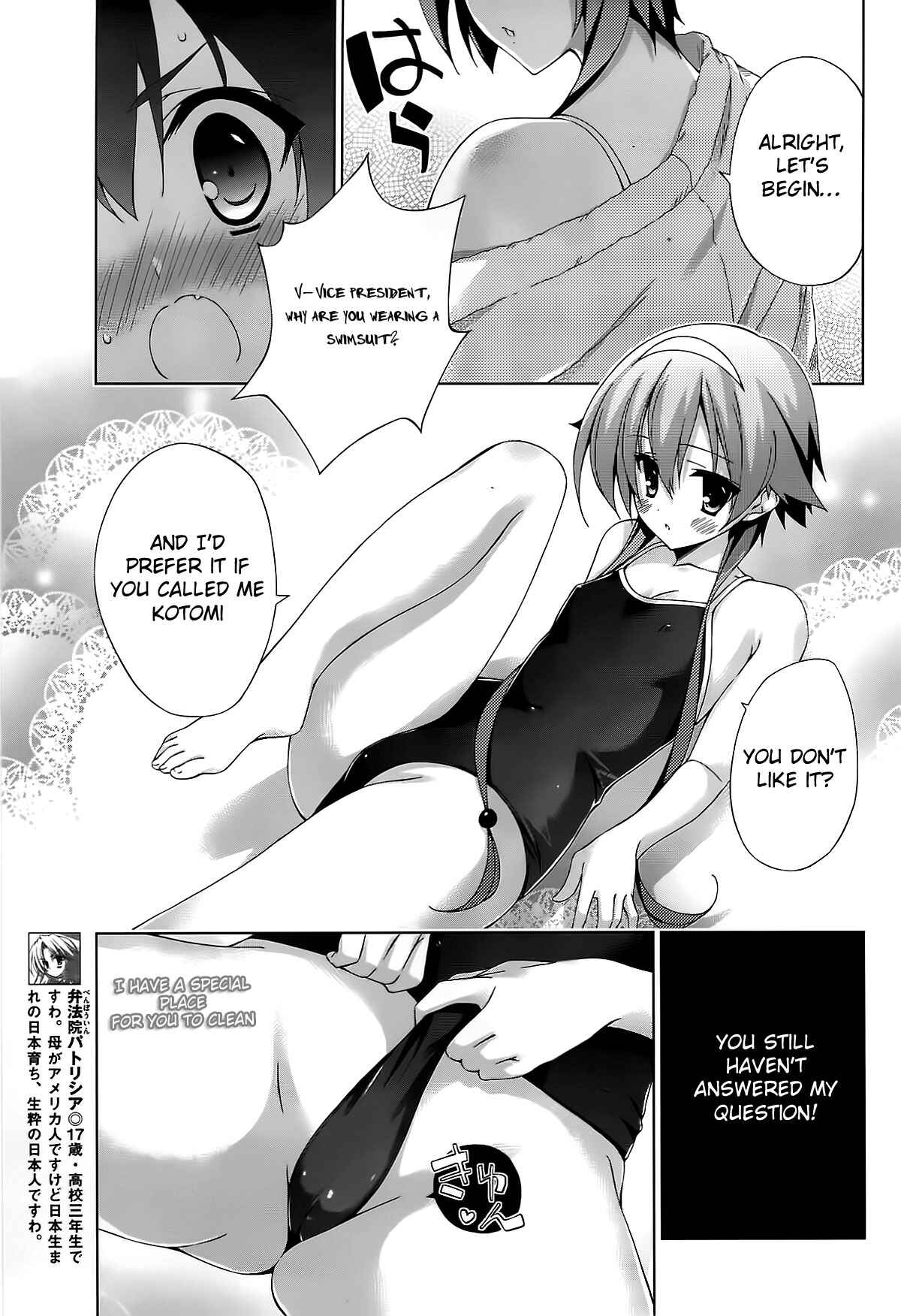 Page 7 Chapter 12 Asa made Jugyou Chu!