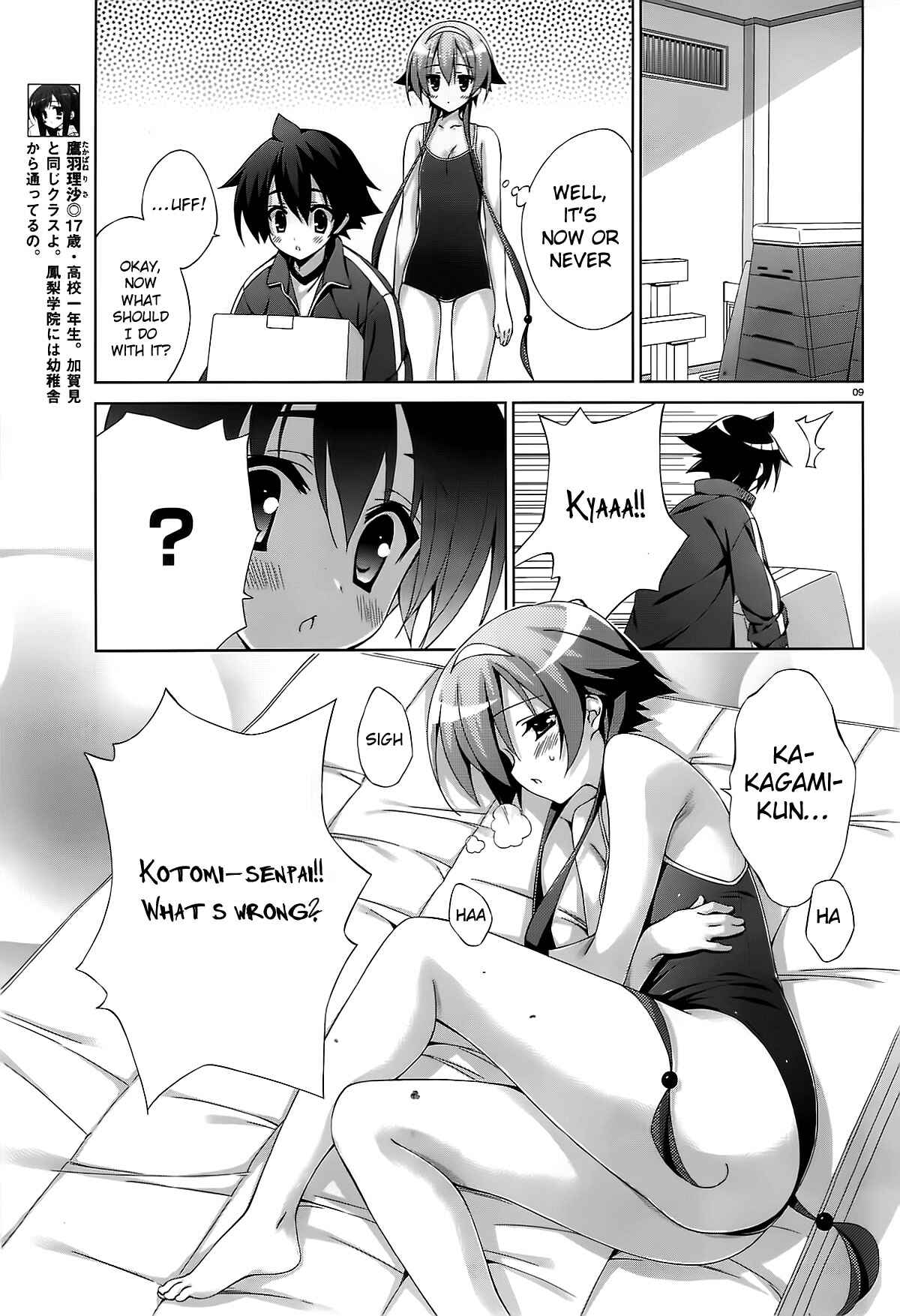 Page 9 Chapter 12 Asa made Jugyou Chu!