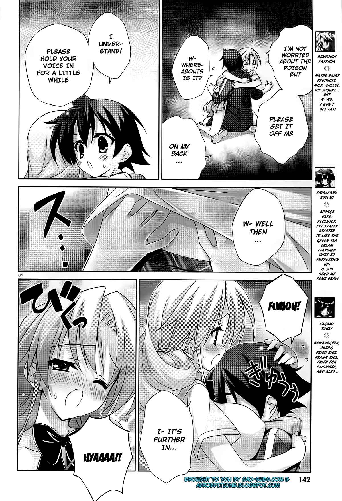 Page 3 Chapter 14 Asa made Jugyou Chu!