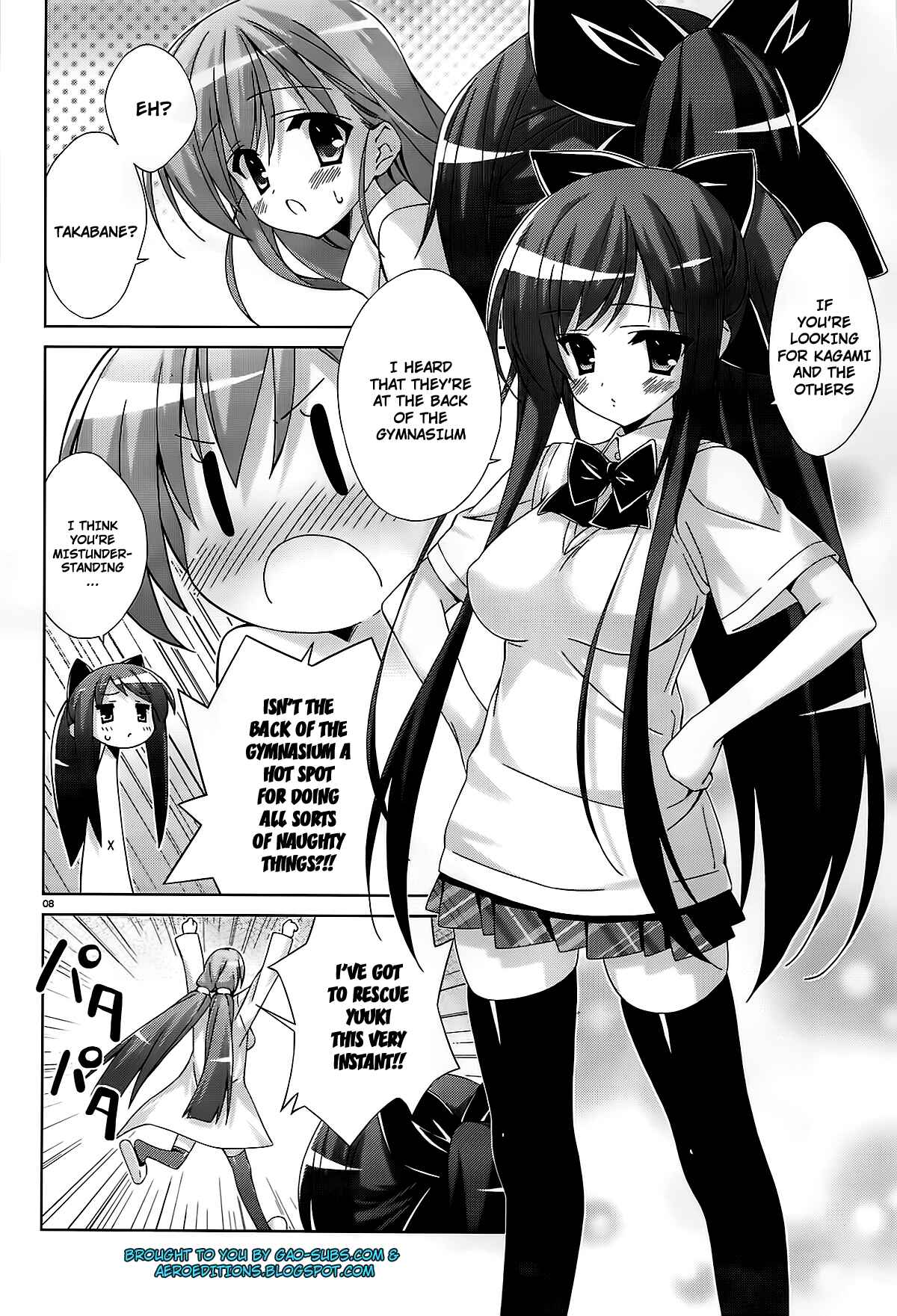 Page 7 Chapter 14 Asa made Jugyou Chu!