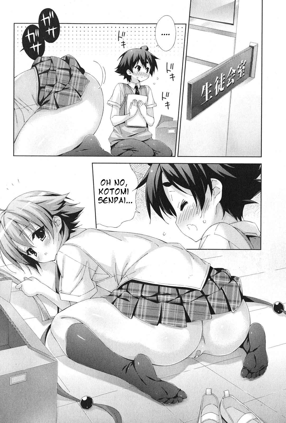 Page 3 Chapter 40 Asa made Jugyou Chu!