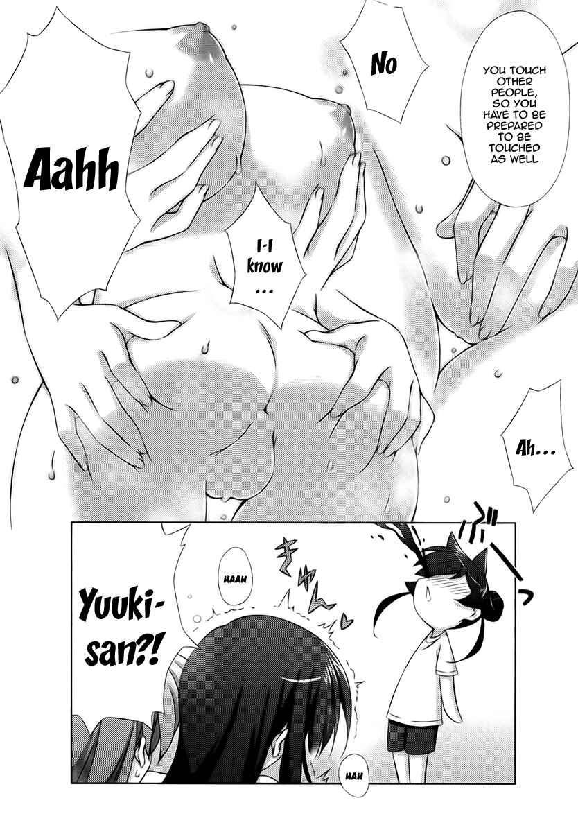 Page 2 Chapter 5 Asa made Jugyou Chu!