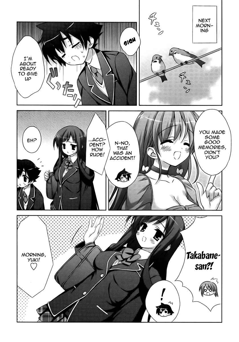Page 15 Chapter 8 Asa made Jugyou Chu!