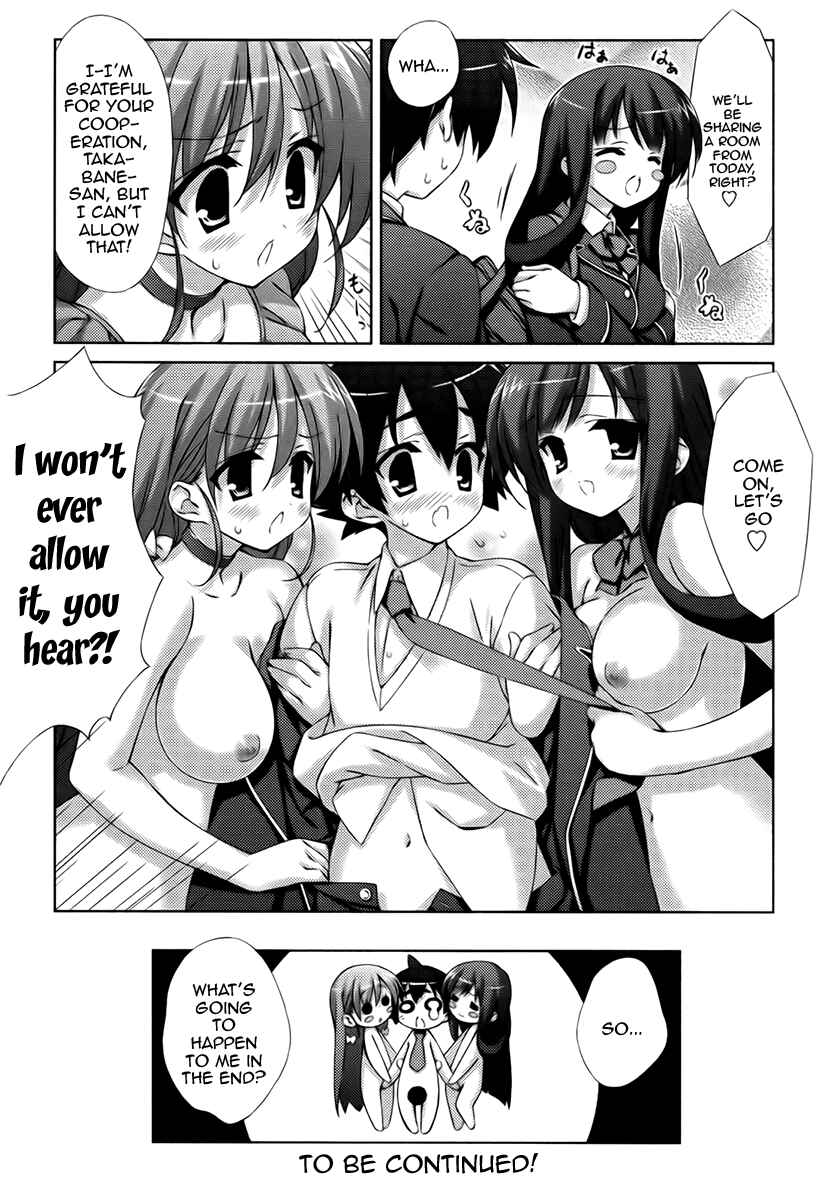 Page 16 Chapter 8 Asa made Jugyou Chu!
