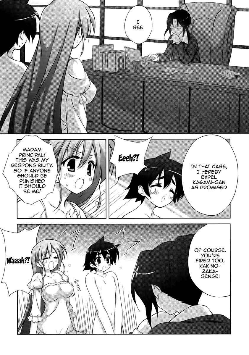 Page 2 Chapter 8 Asa made Jugyou Chu!