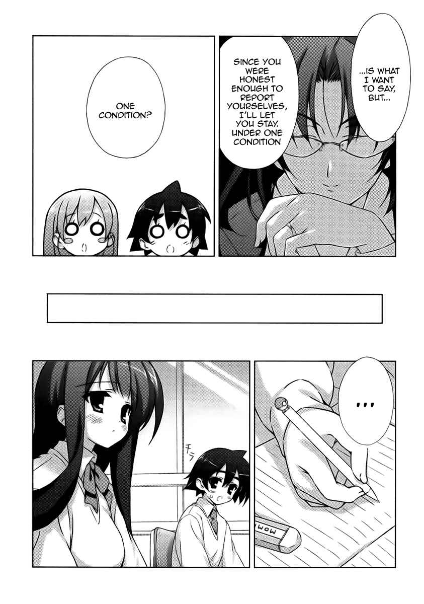Page 3 Chapter 8 Asa made Jugyou Chu!