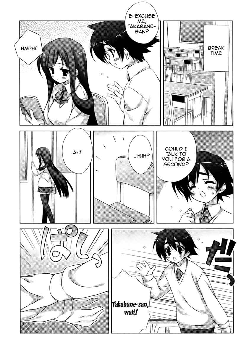 Page 5 Chapter 8 Asa made Jugyou Chu!