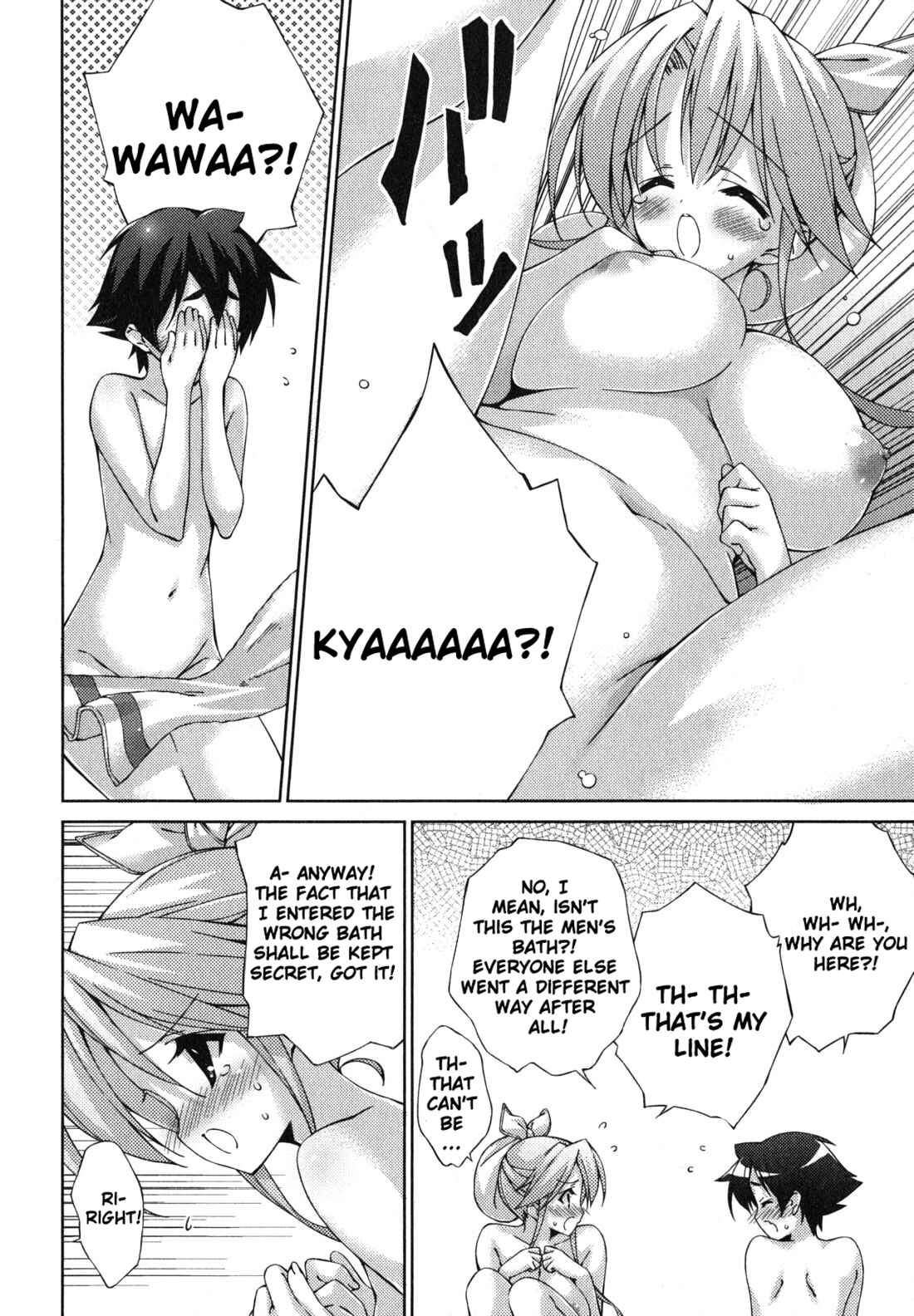 Page 18 Chapter 20 Asa made Jugyou Chu!