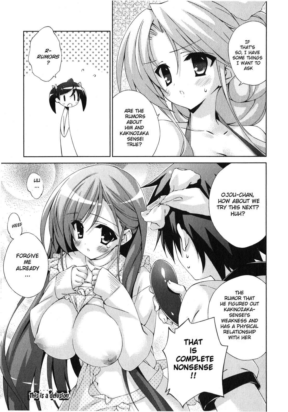 Page 5 Chapter 16 Asa made Jugyou Chu!