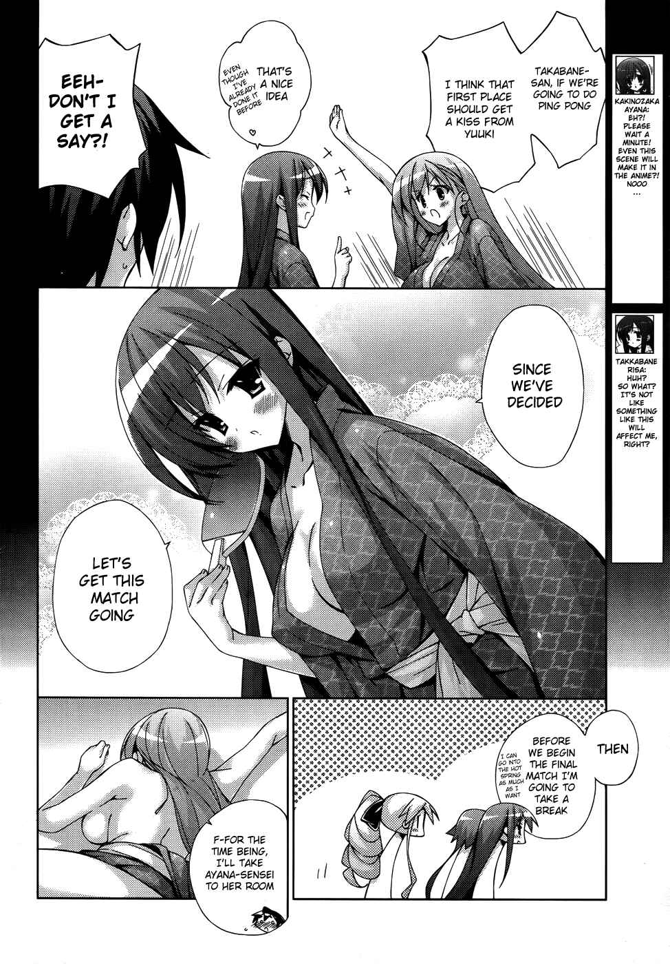 Page 4 Chapter 21 Asa made Jugyou Chu!