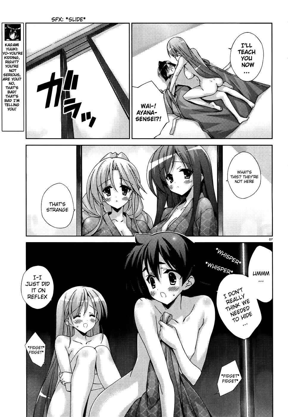 Page 7 Chapter 21 Asa made Jugyou Chu!
