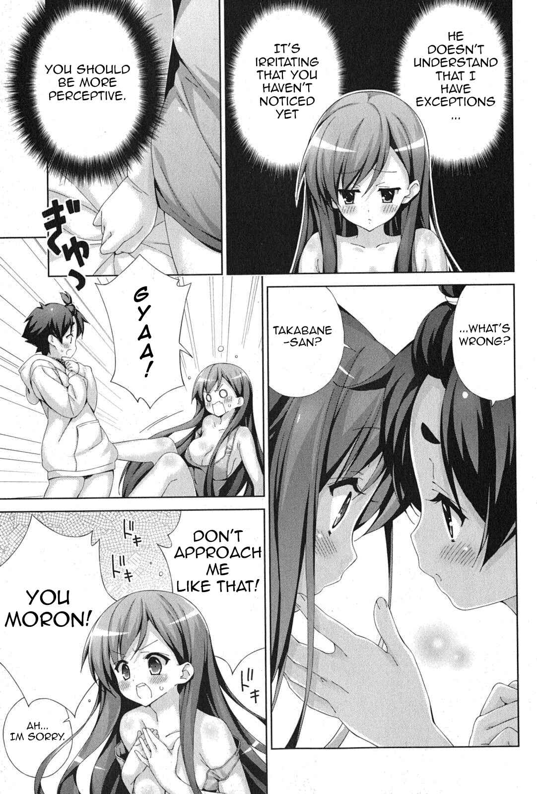 Page 5 Chapter 43 Asa made Jugyou Chu!