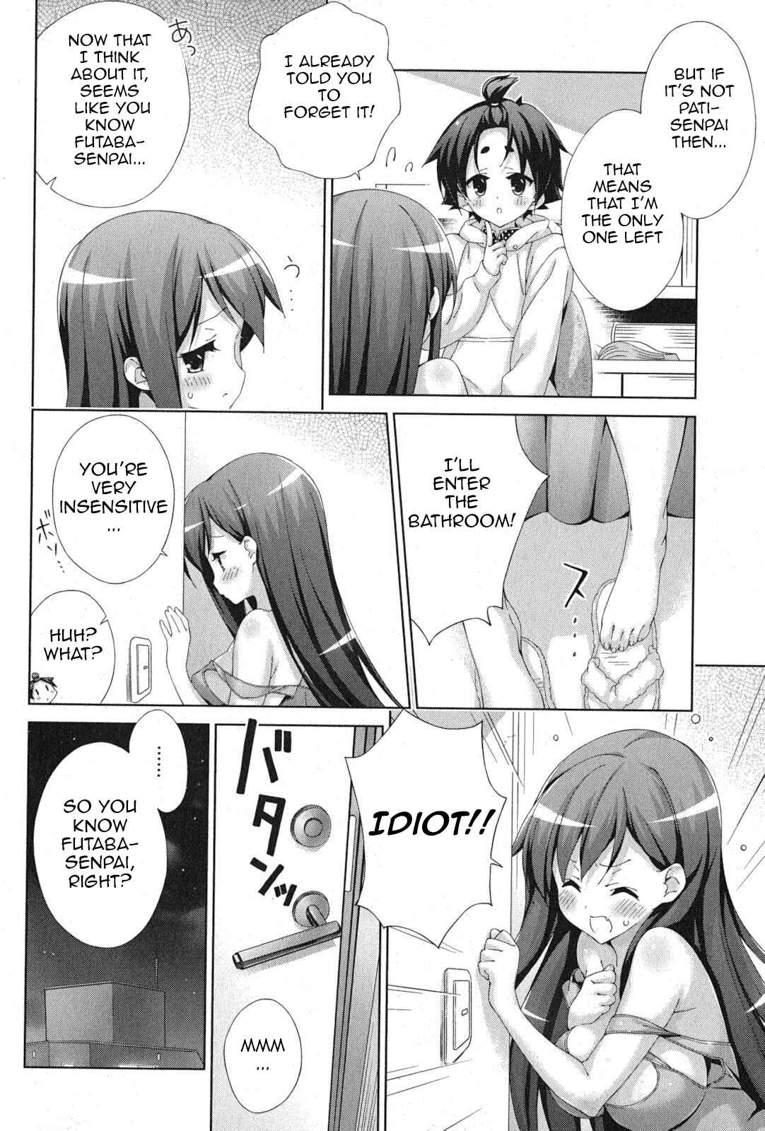 Page 6 Chapter 43 Asa made Jugyou Chu!