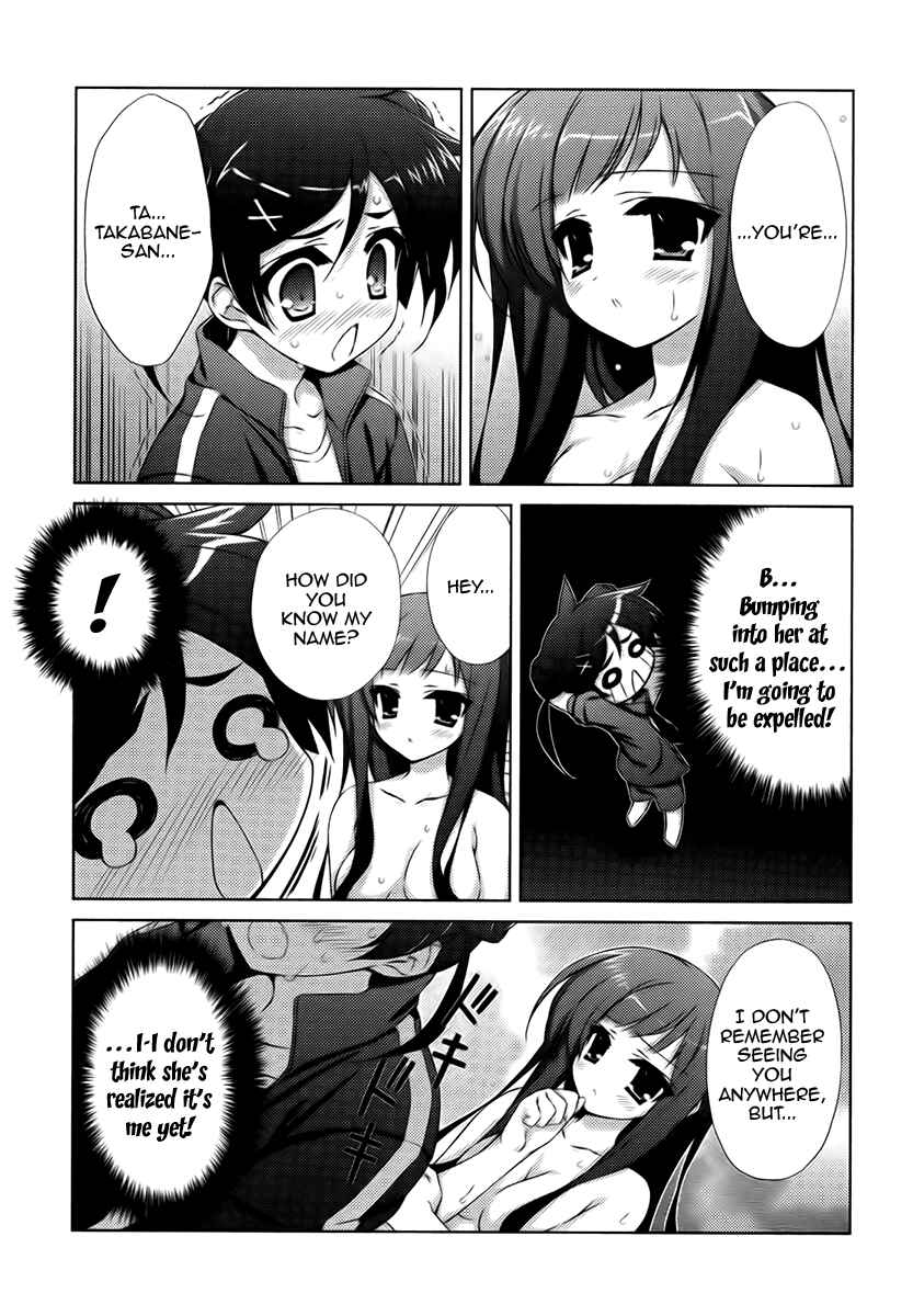 Page 2 Chapter 3 Asa made Jugyou Chu!