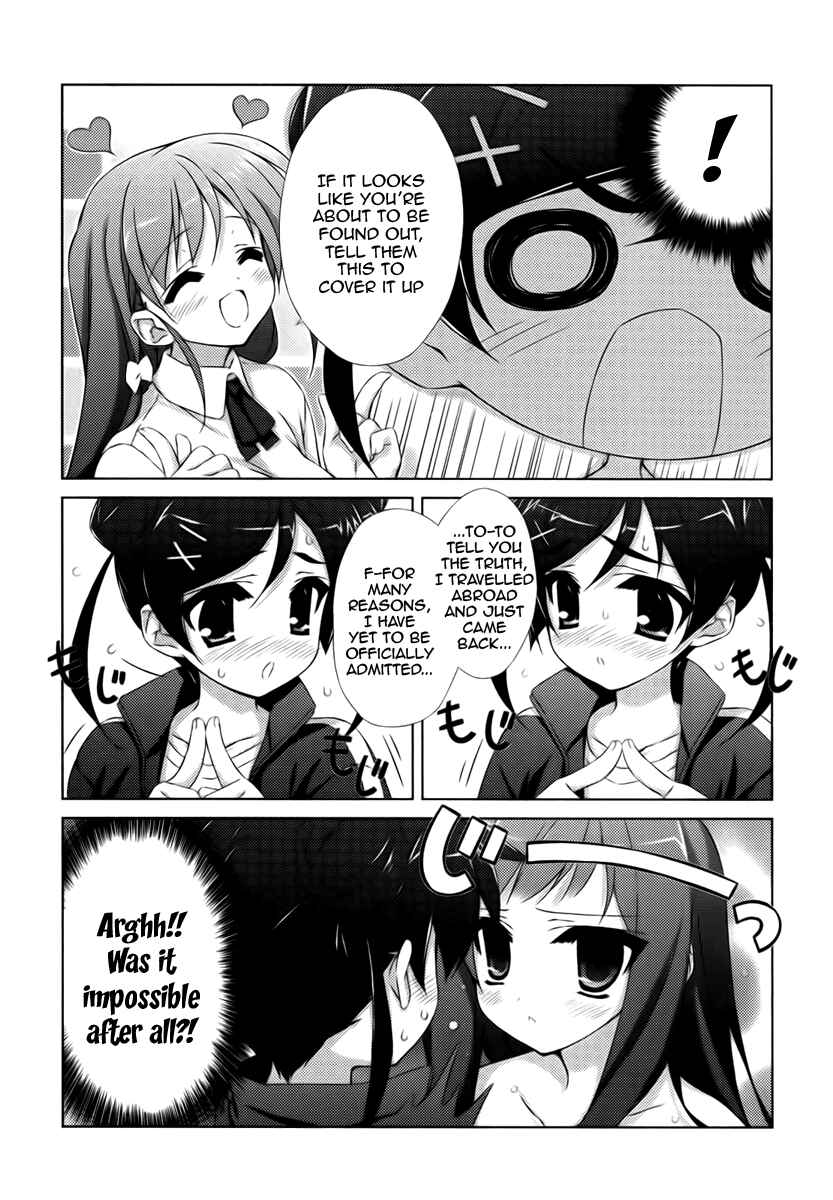Page 4 Chapter 3 Asa made Jugyou Chu!