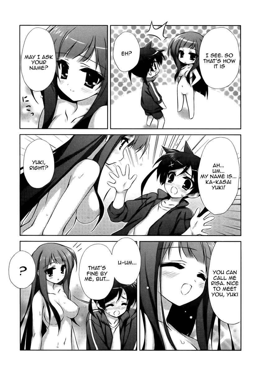 Page 5 Chapter 3 Asa made Jugyou Chu!