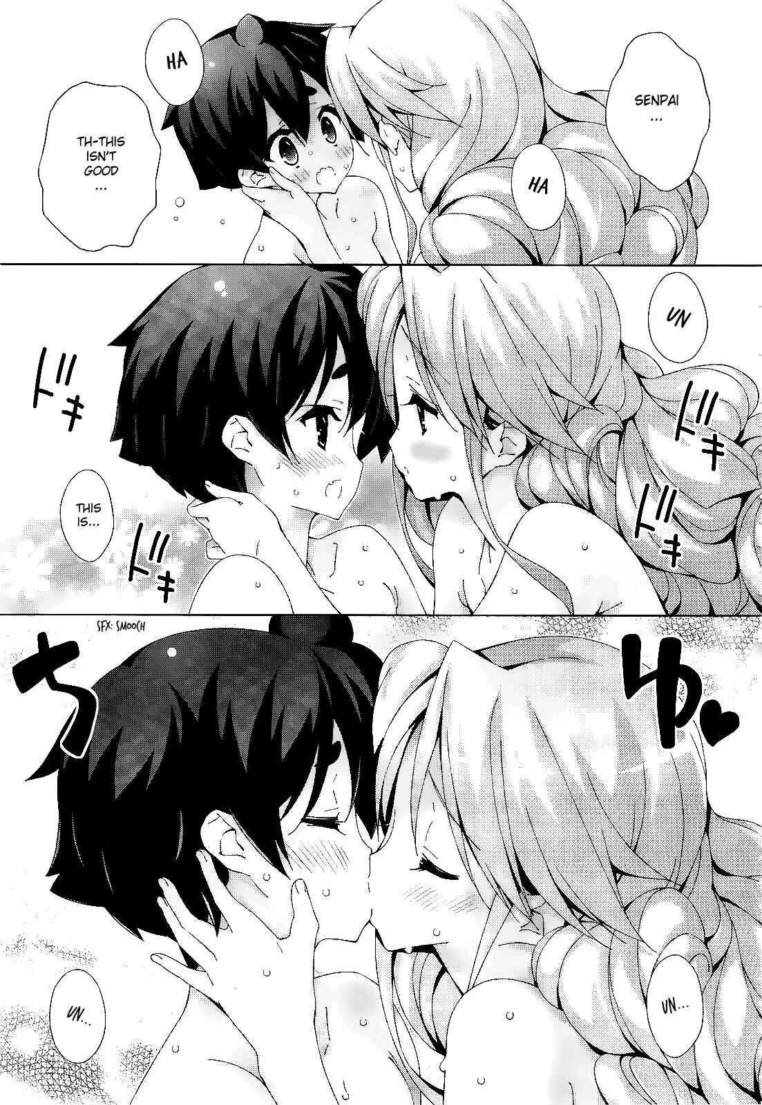 Page 4 Chapter 37 Asa made Jugyou Chu!