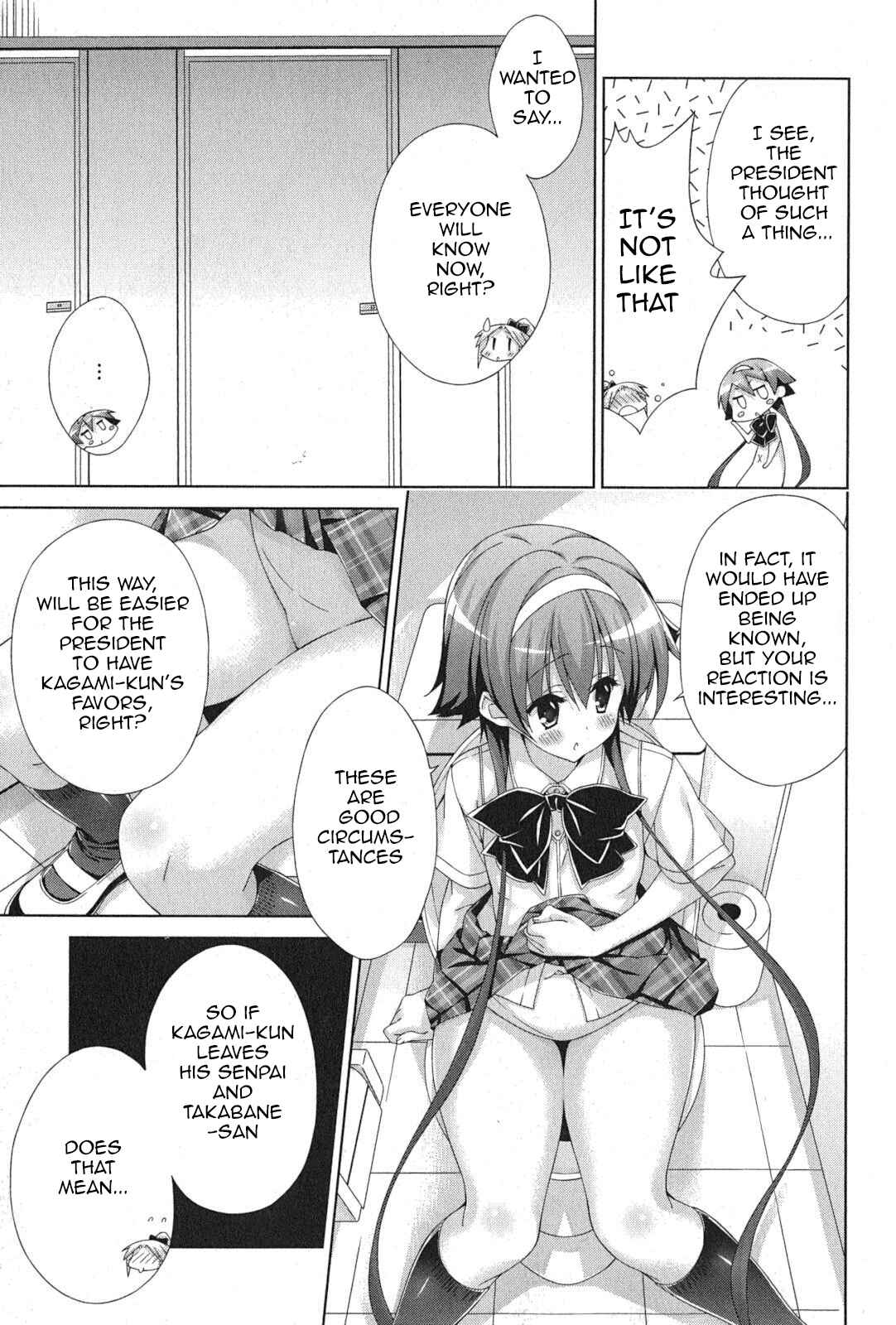 Page 5 Chapter 45 Asa made Jugyou Chu!