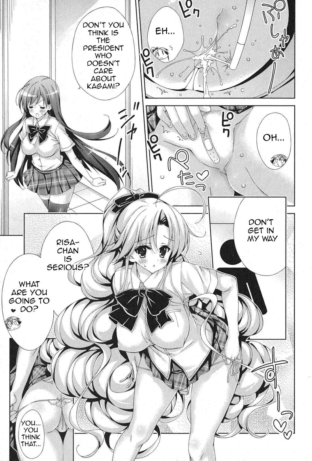 Page 7 Chapter 45 Asa made Jugyou Chu!