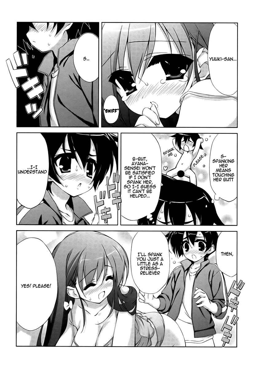 Page 16 Chapter 2 Asa made Jugyou Chu!