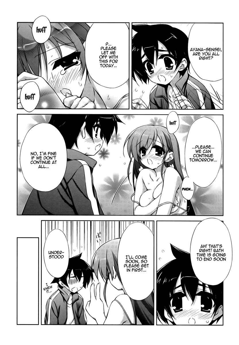 Page 22 Chapter 2 Asa made Jugyou Chu!