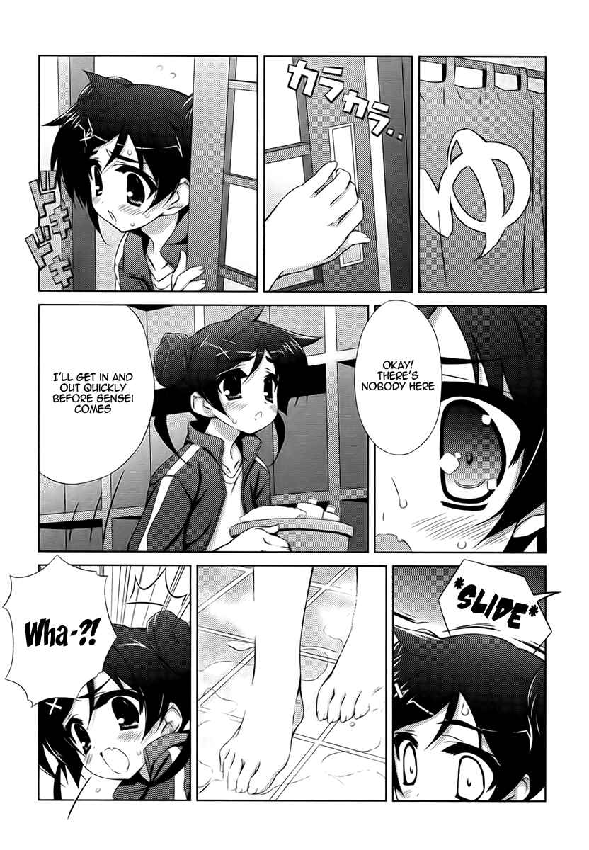 Page 23 Chapter 2 Asa made Jugyou Chu!