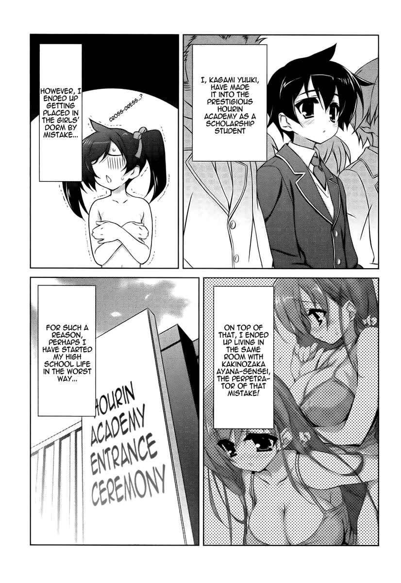 Page 3 Chapter 2 Asa made Jugyou Chu!