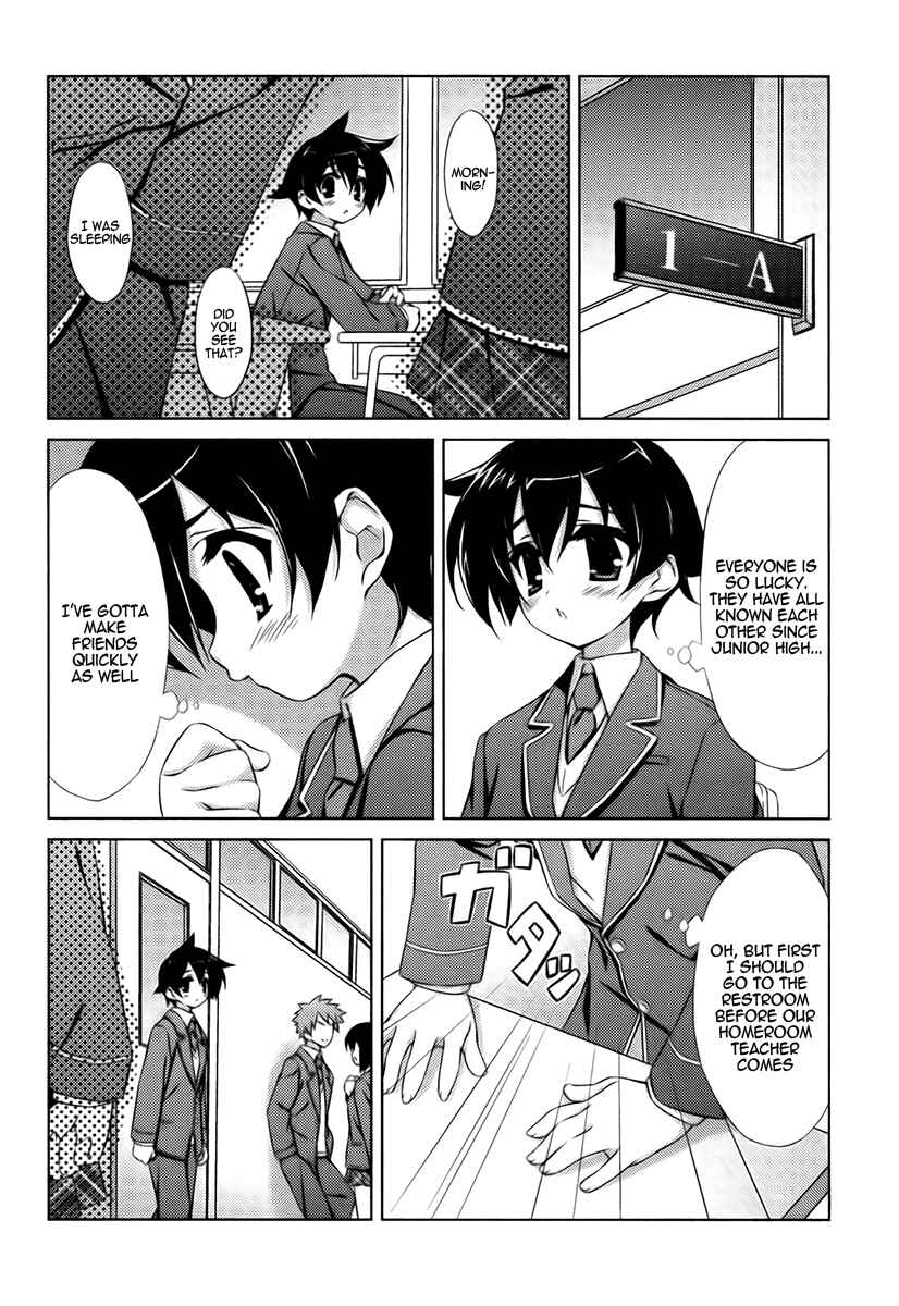 Page 4 Chapter 2 Asa made Jugyou Chu!