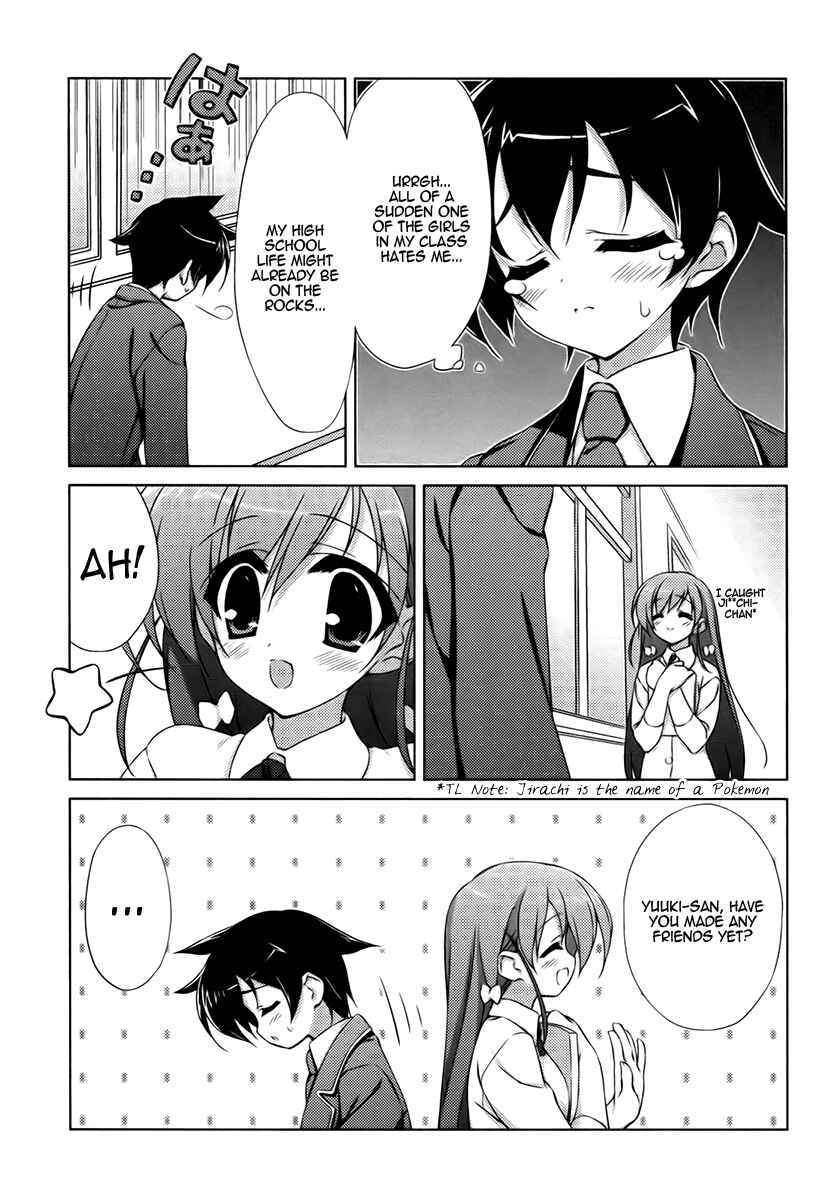 Page 7 Chapter 2 Asa made Jugyou Chu!