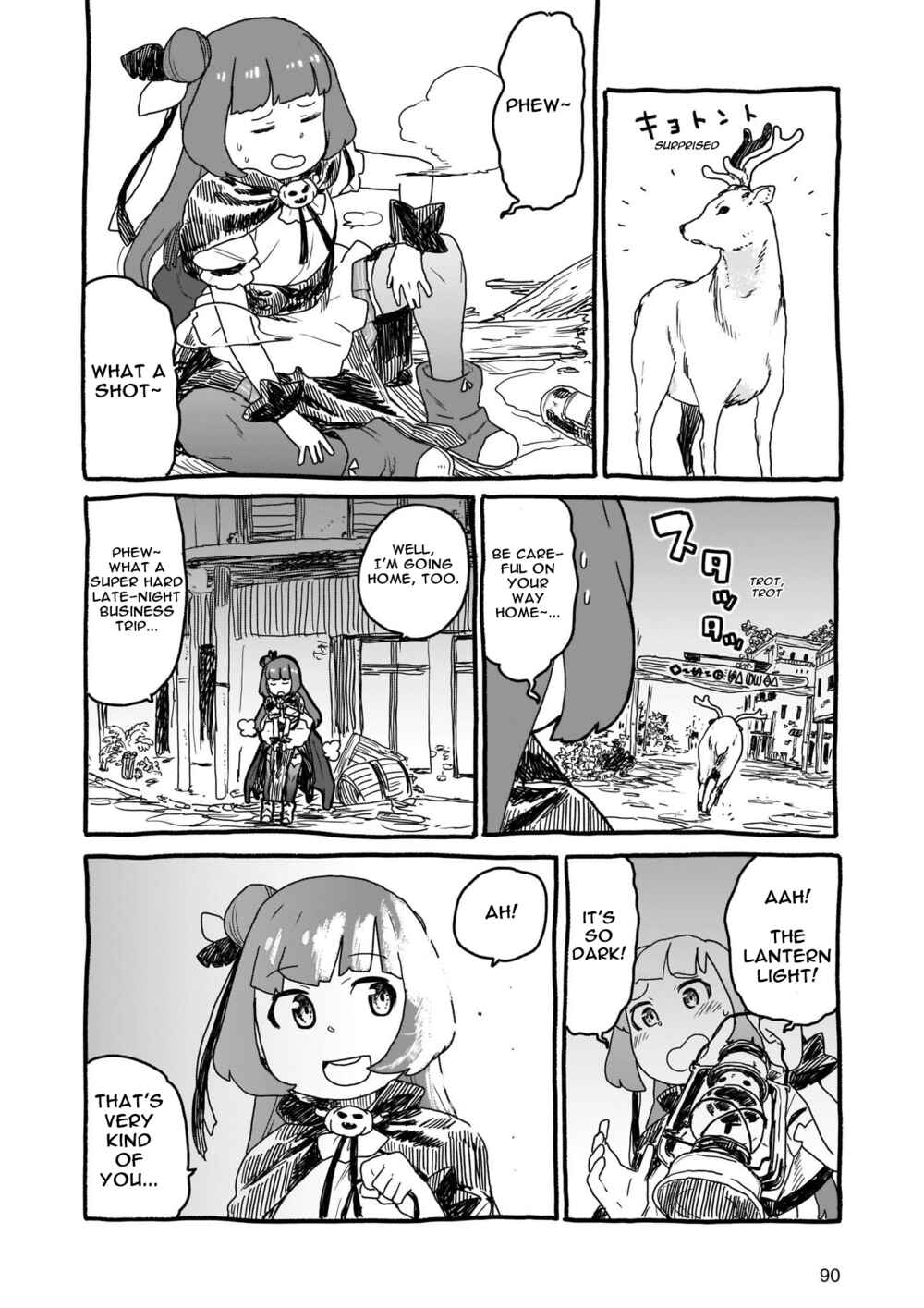 Page 4 Chapter 6 Yohane of the Parhelion - Unpolarized Reflexion