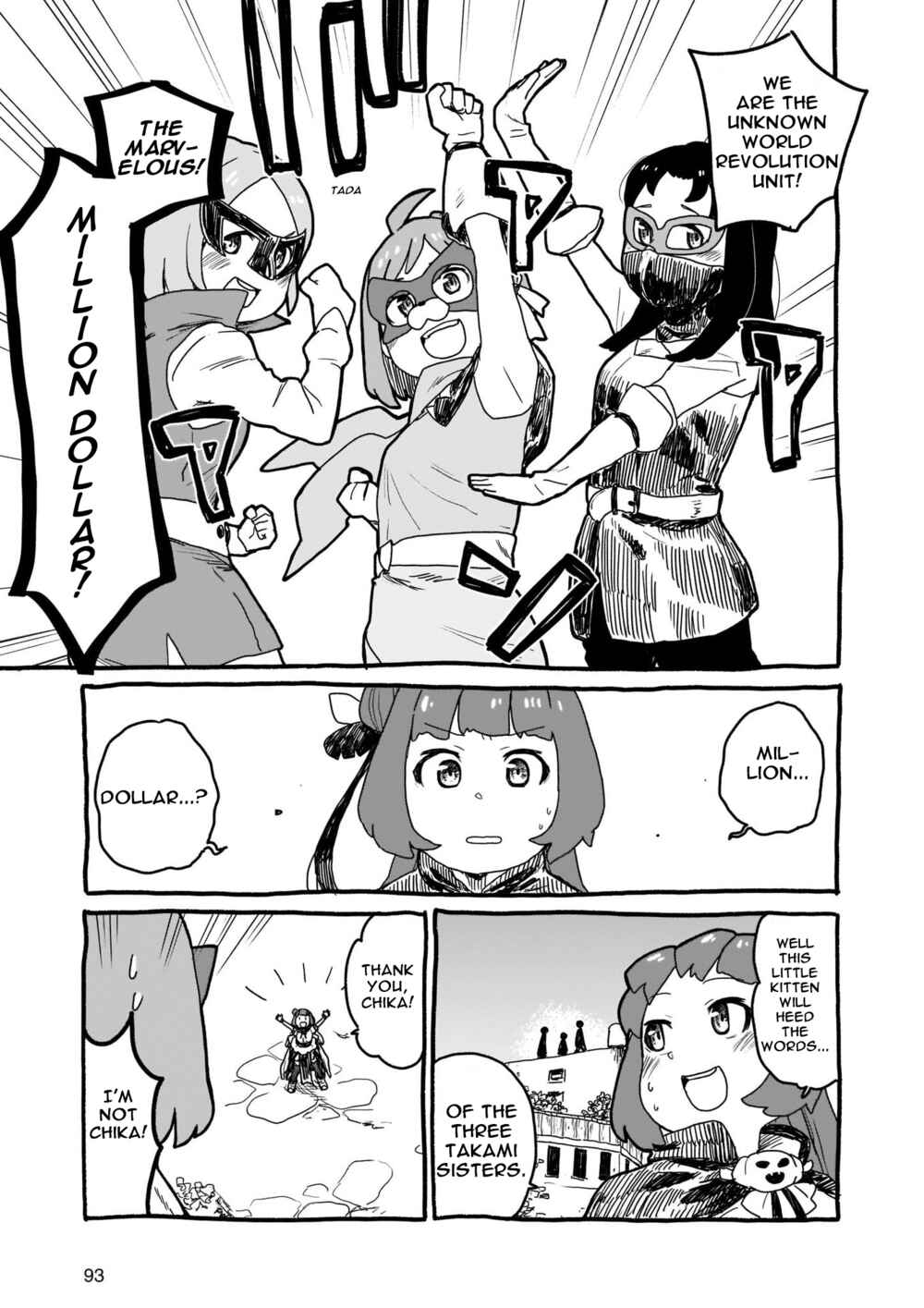 Page 7 Chapter 6 Yohane of the Parhelion - Unpolarized Reflexion