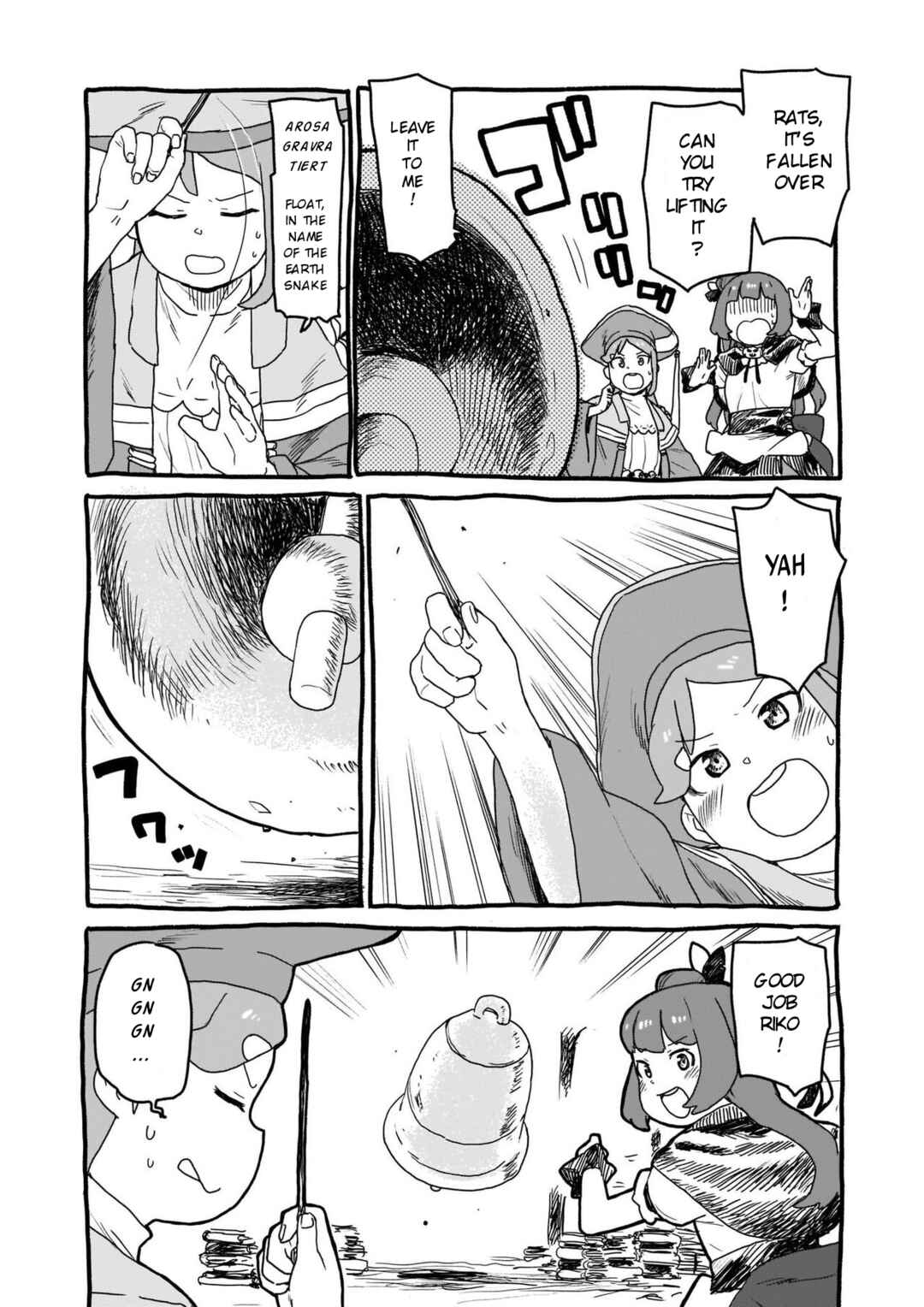 Page 12 Chapter 9 Yohane of the Parhelion - Unpolarized Reflexion
