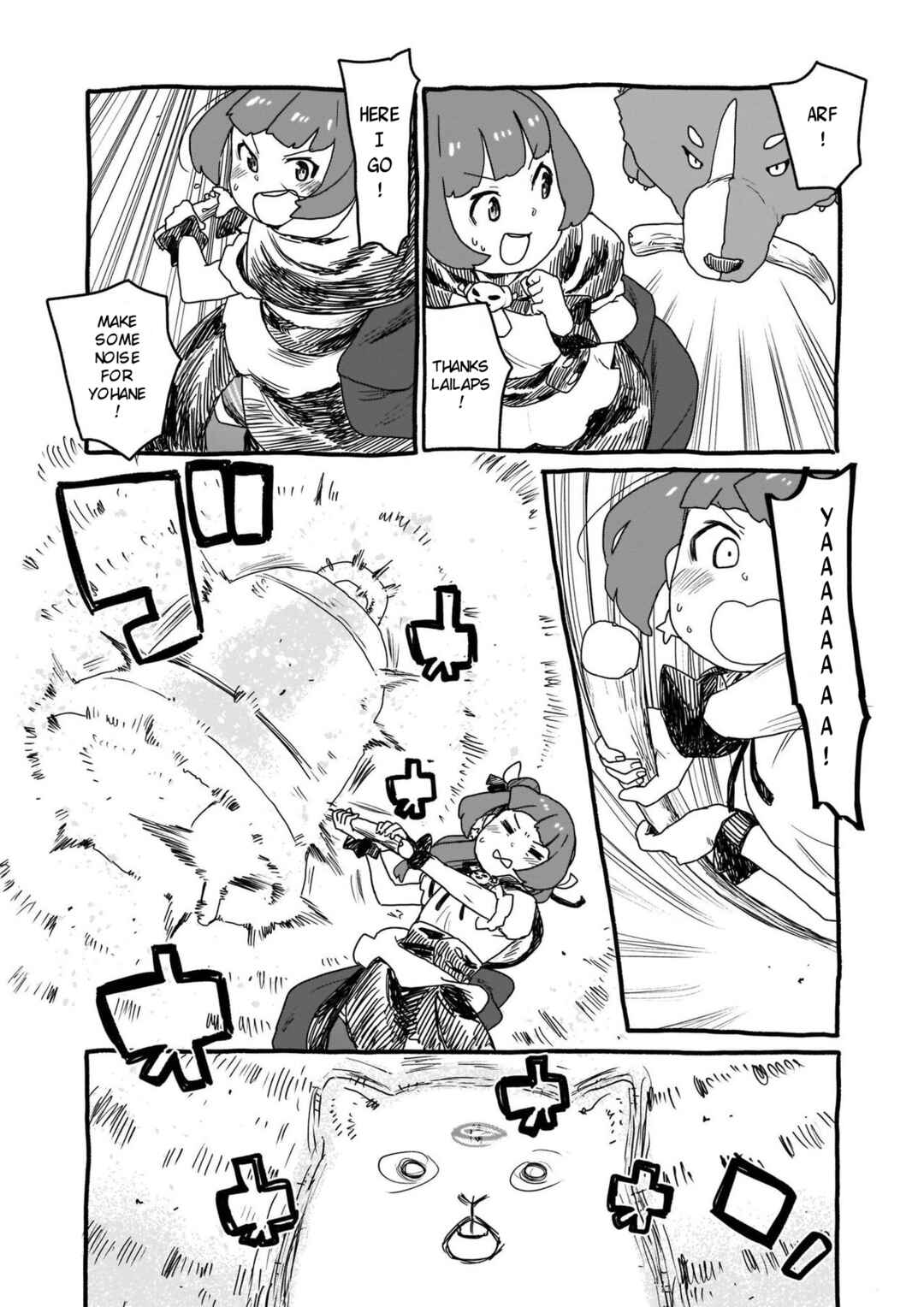 Page 13 Chapter 9 Yohane of the Parhelion - Unpolarized Reflexion