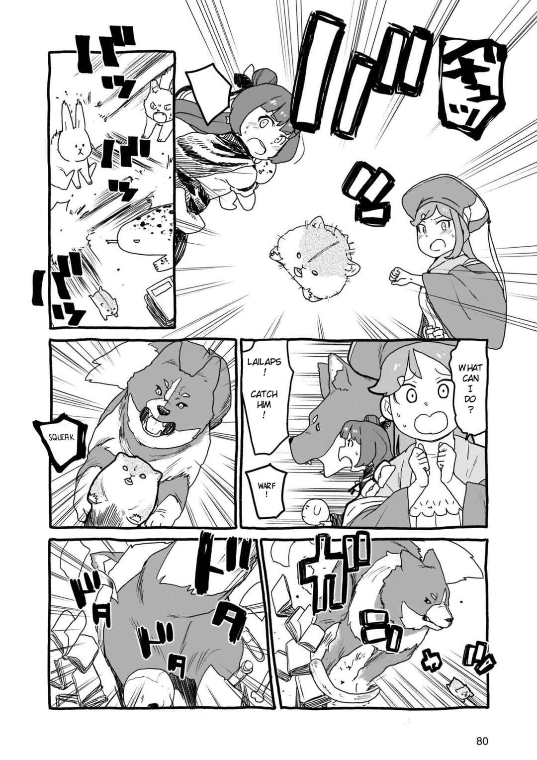 Page 6 Chapter 9 Yohane of the Parhelion - Unpolarized Reflexion