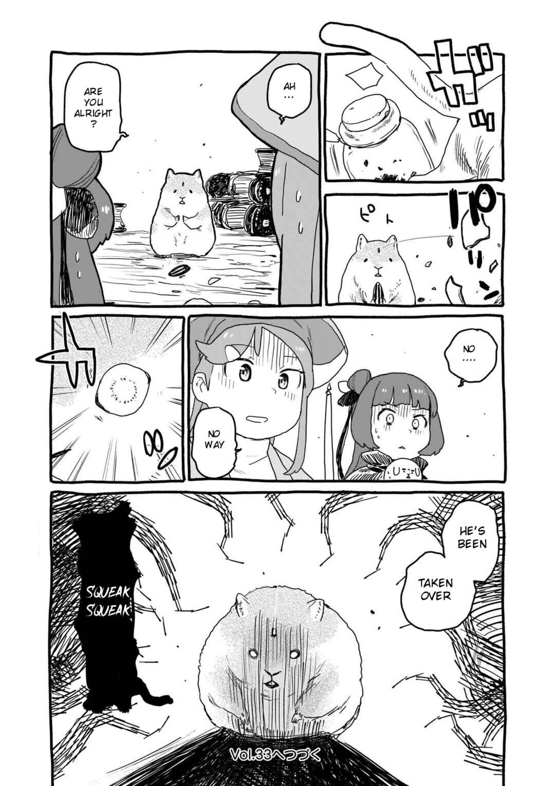 Page 12 Chapter 8 Yohane of the Parhelion - Unpolarized Reflexion