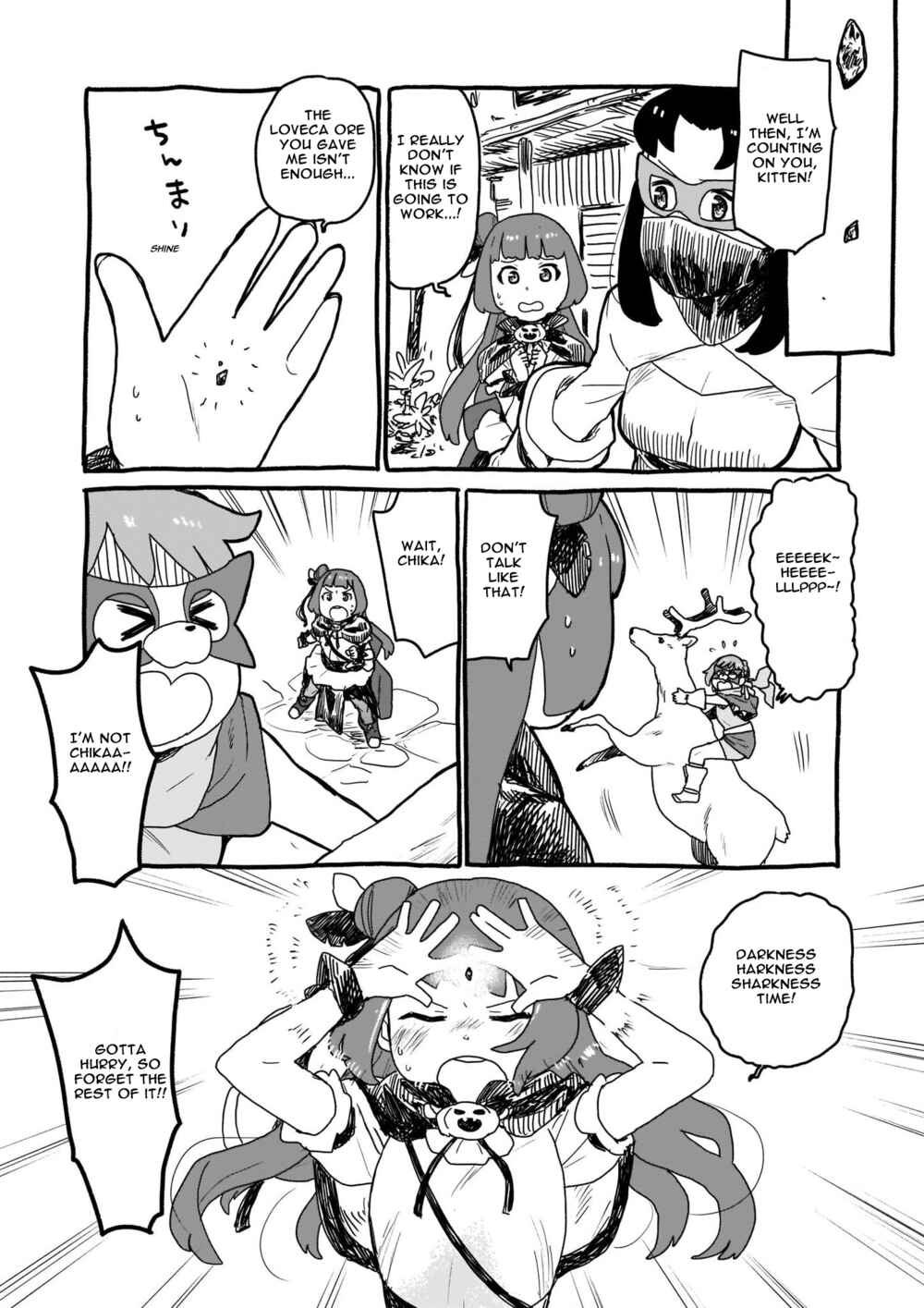 Page 3 Chapter 7 Yohane of the Parhelion - Unpolarized Reflexion
