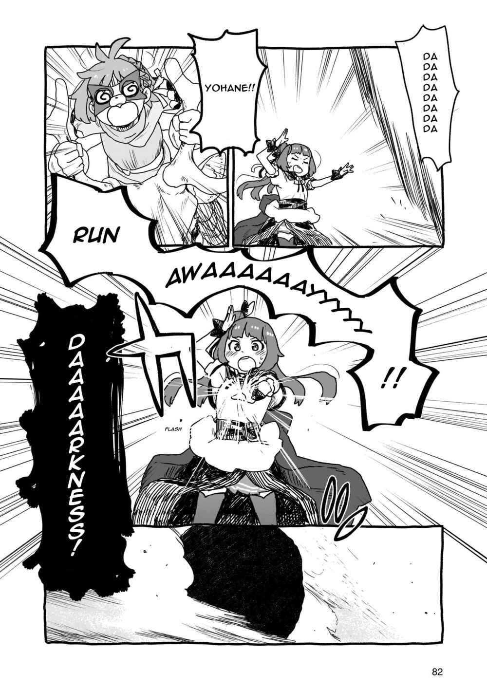 Page 4 Chapter 7 Yohane of the Parhelion - Unpolarized Reflexion