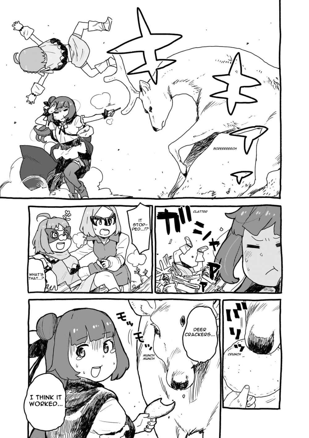 Page 5 Chapter 7 Yohane of the Parhelion - Unpolarized Reflexion