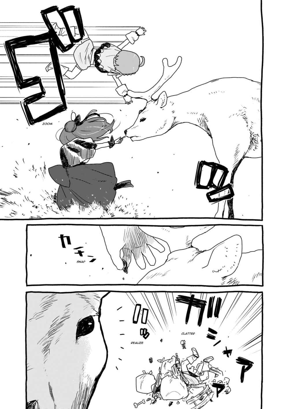 Page 7 Chapter 7 Yohane of the Parhelion - Unpolarized Reflexion