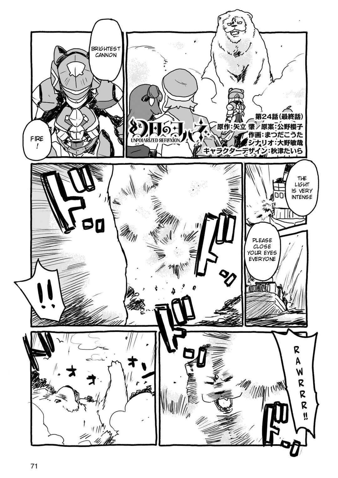 Page 1 Chapter 24 Yohane of the Parhelion - Unpolarized Reflexion