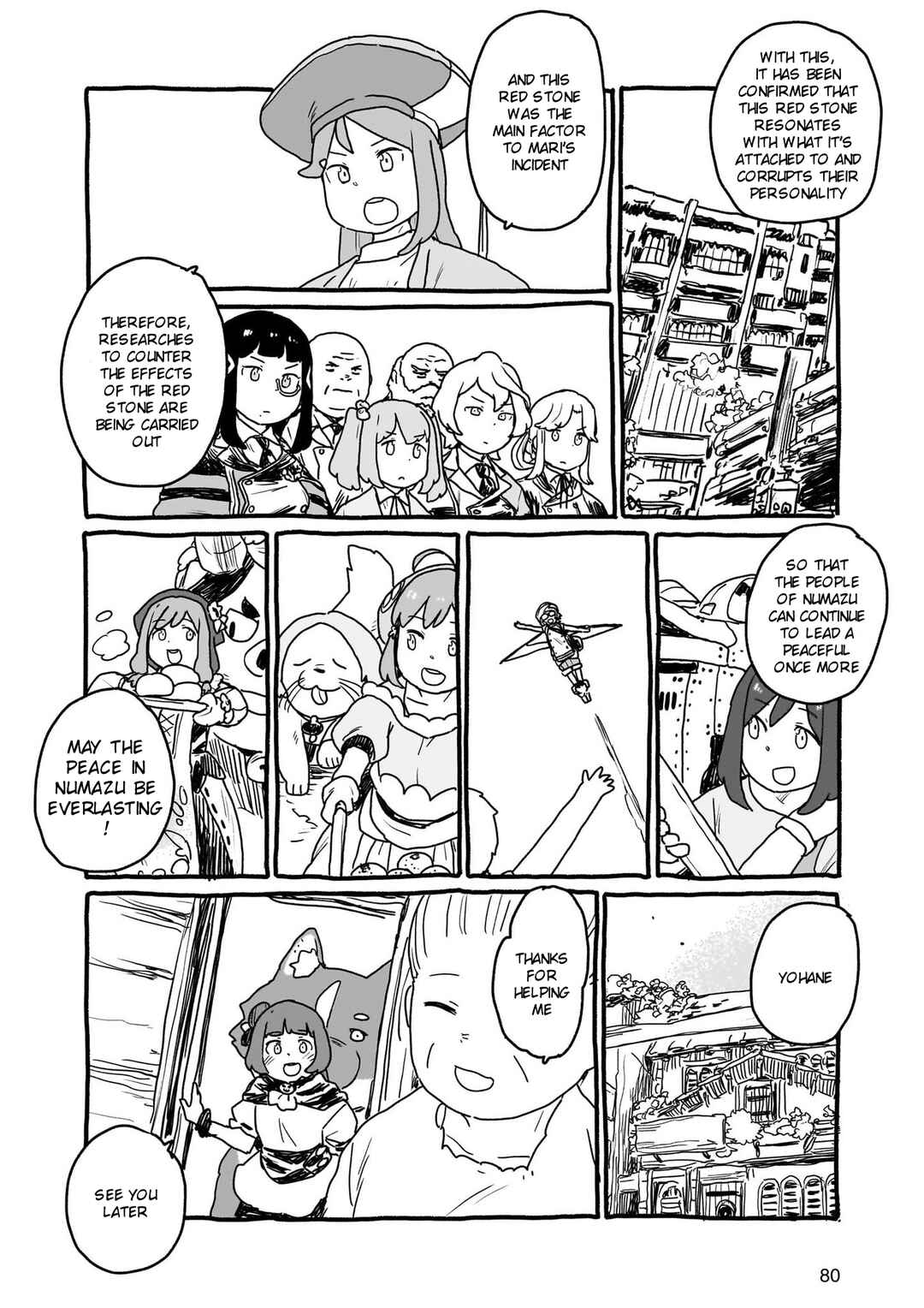 Page 10 Chapter 24 Yohane of the Parhelion - Unpolarized Reflexion