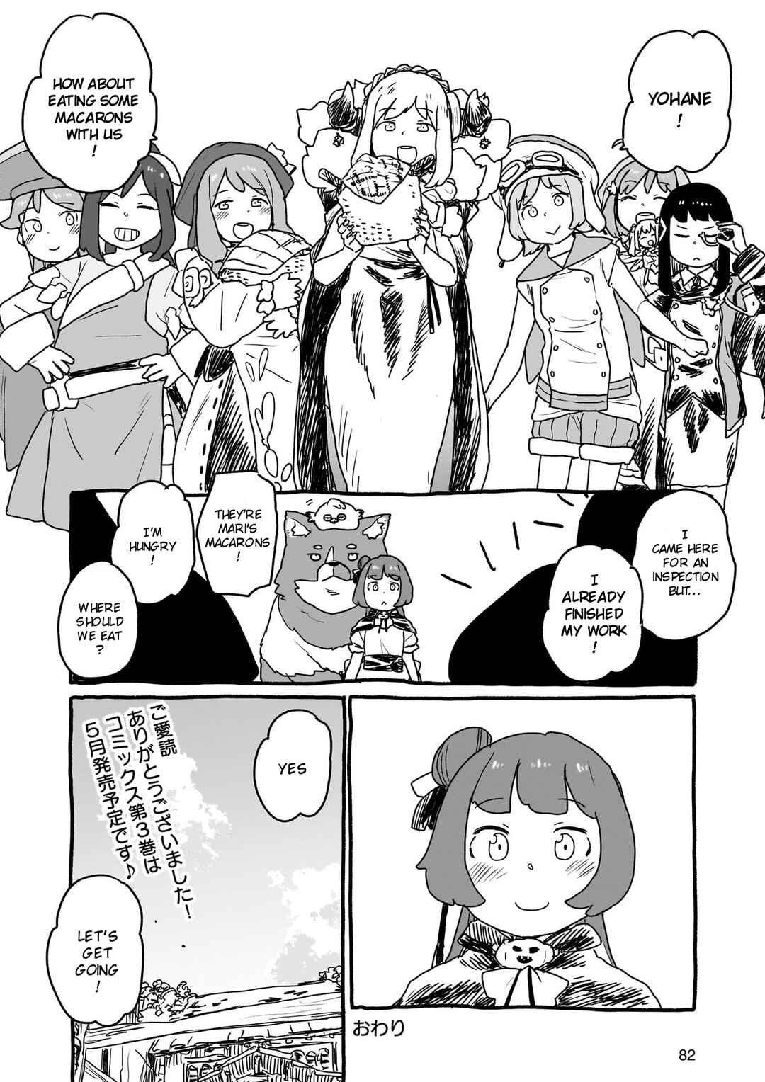 Page 12 Chapter 24 Yohane of the Parhelion - Unpolarized Reflexion