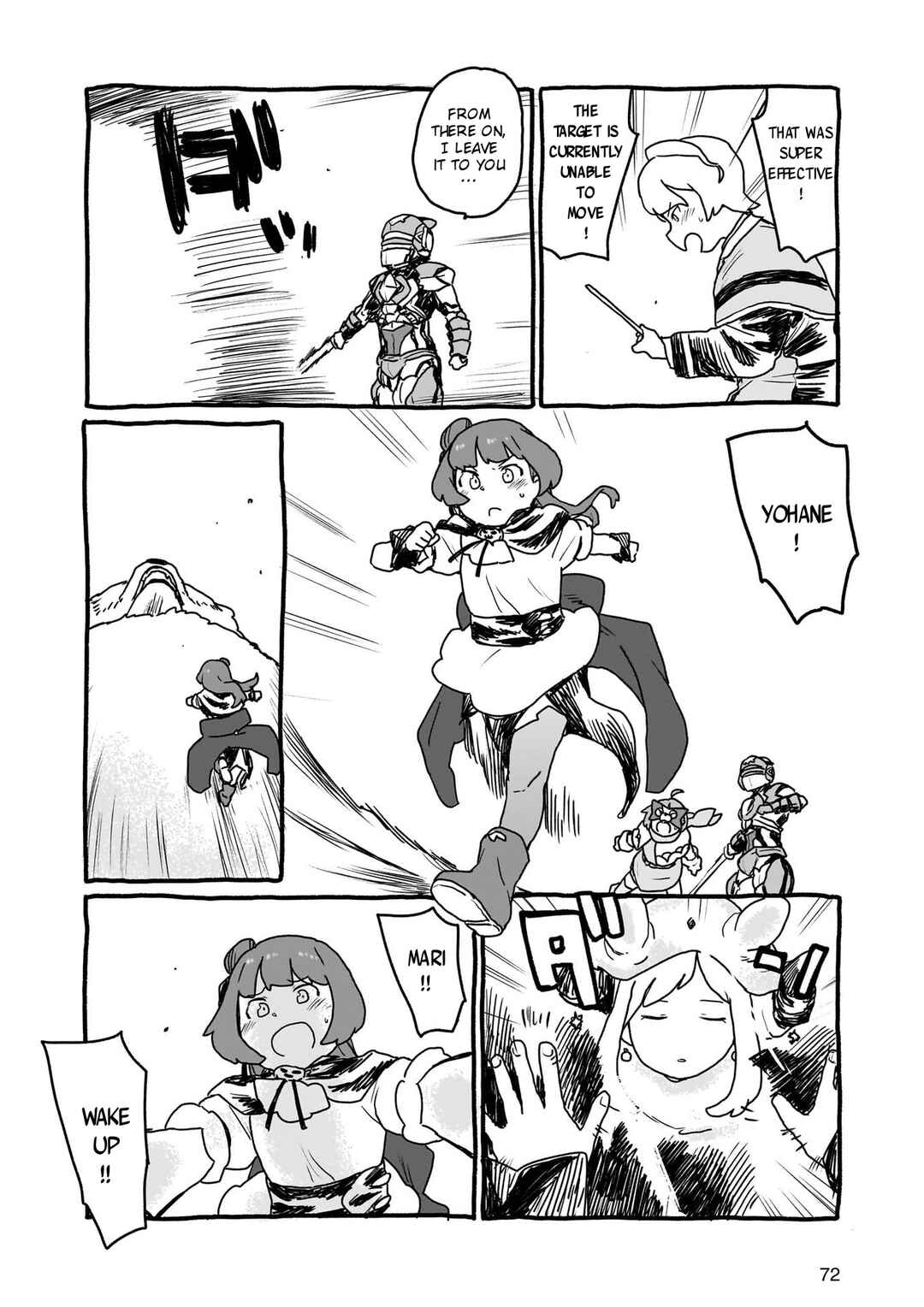 Page 2 Chapter 24 Yohane of the Parhelion - Unpolarized Reflexion